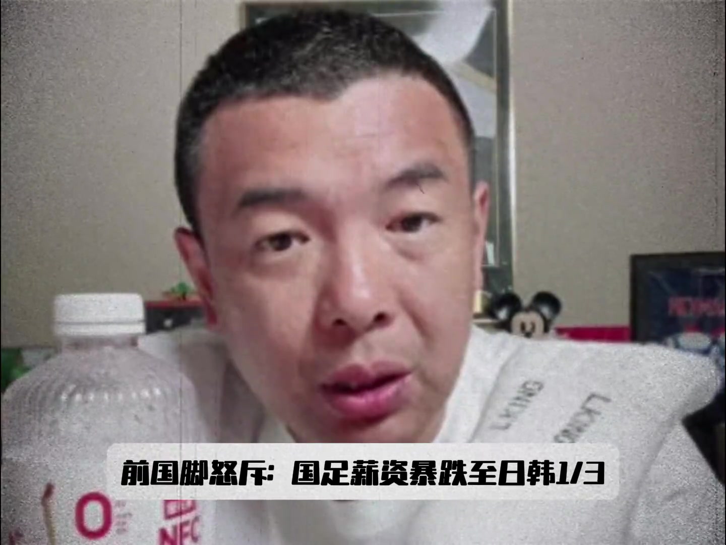 500w还嫌低徐亮怒斥国足薪资只有日韩1/3再降谁还踢