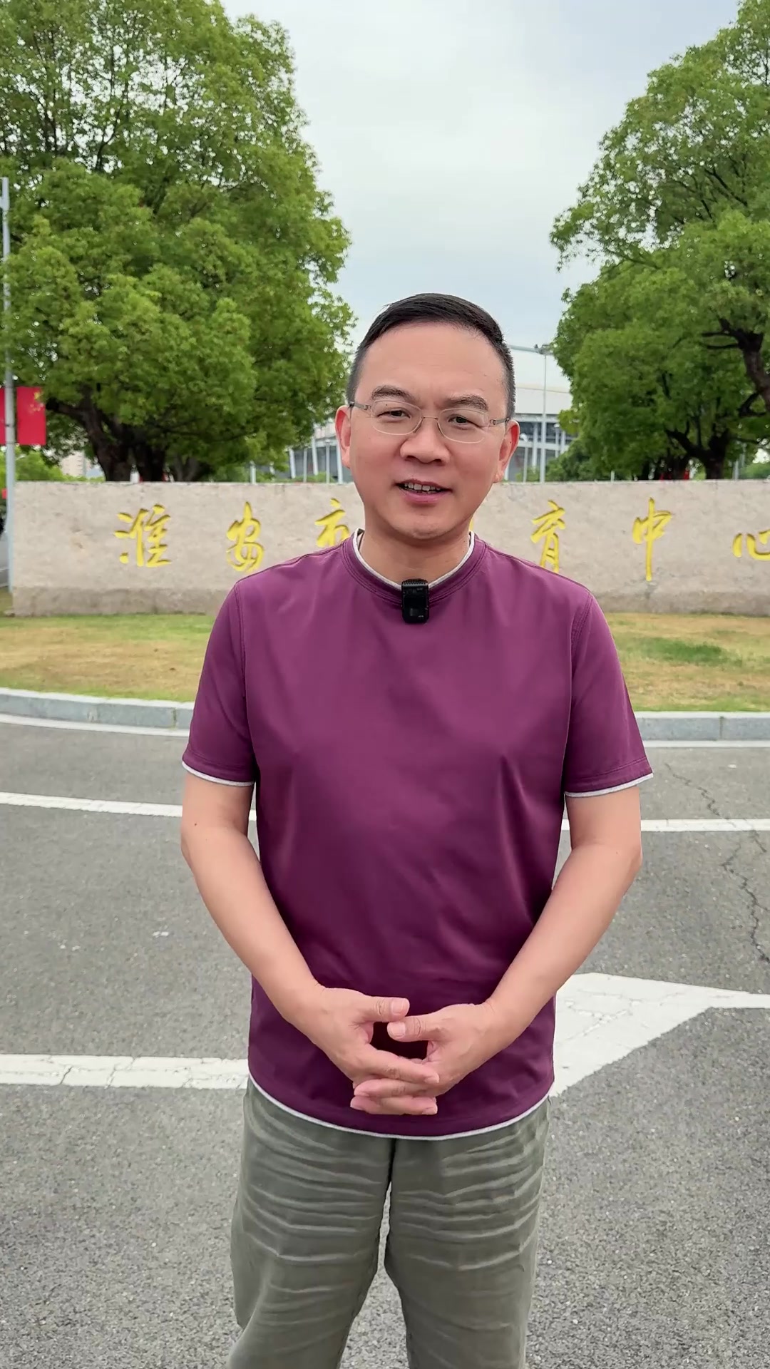 央视知名主持人郎永淳苏超太火了但您可能真的模仿不了