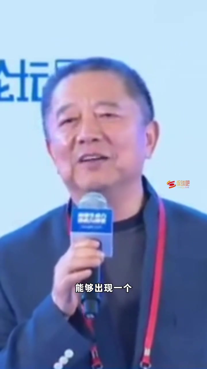 抵制球场内外非理性行为维护体育赛事文明与尊严