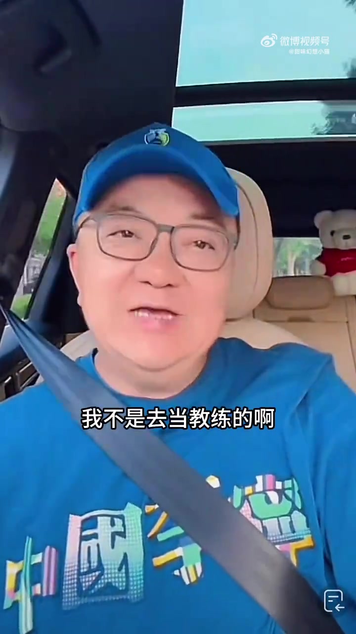 让常州队改头换面董路技术支援苏超常州队