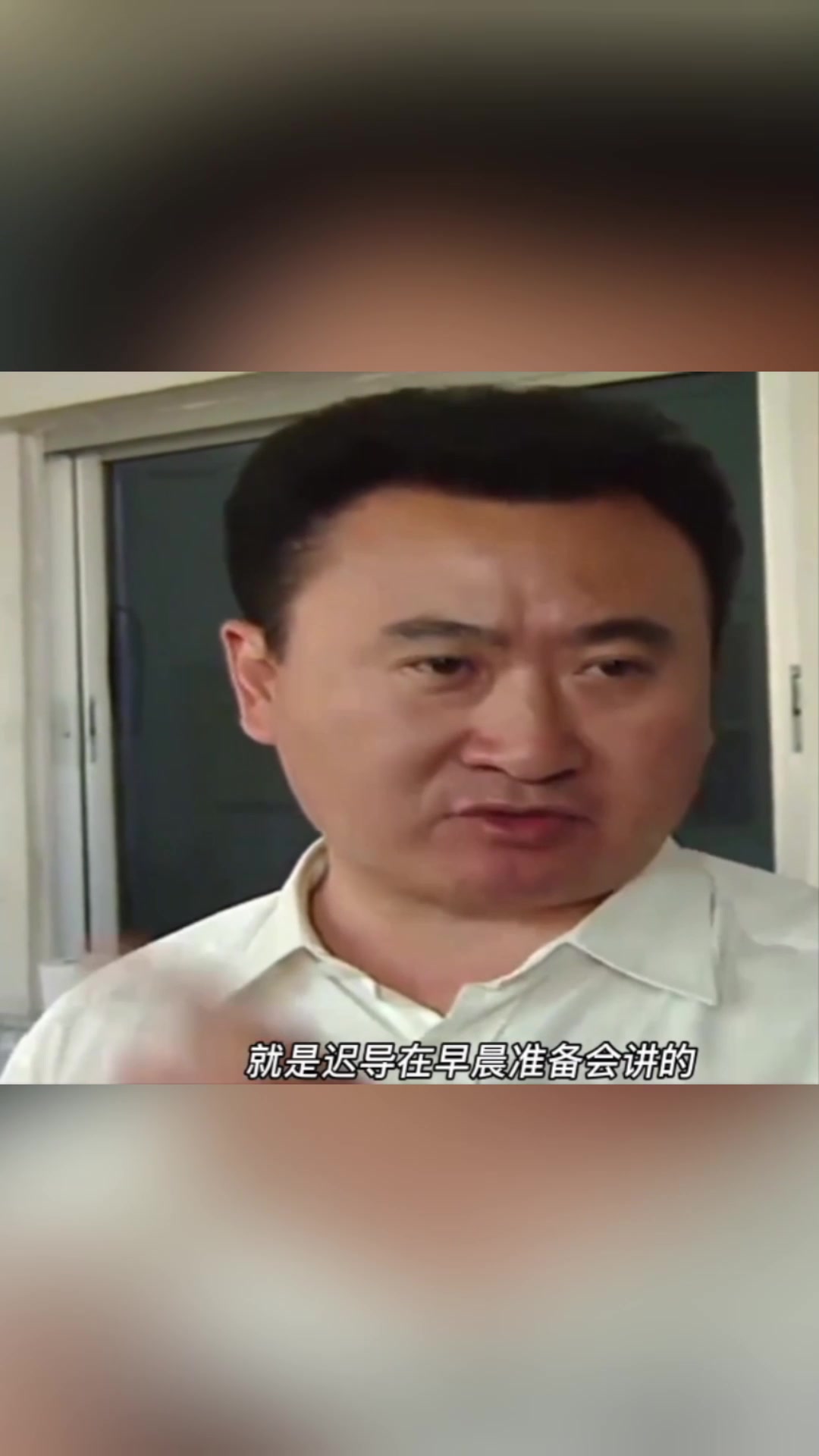 霸气王老板当年在万达更衣室布置战术坚持压迫式打法