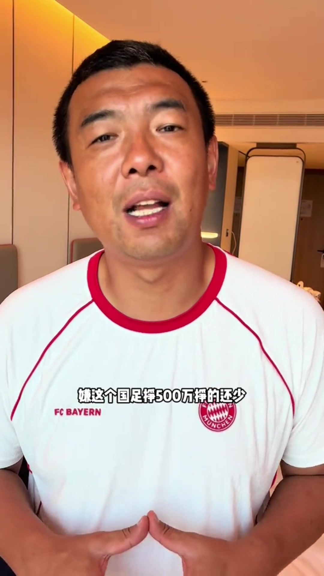 遭遇网暴徐亮谈国足薪资是一年前了现在被断章取义甚至诽谤造谣网络太可怕了