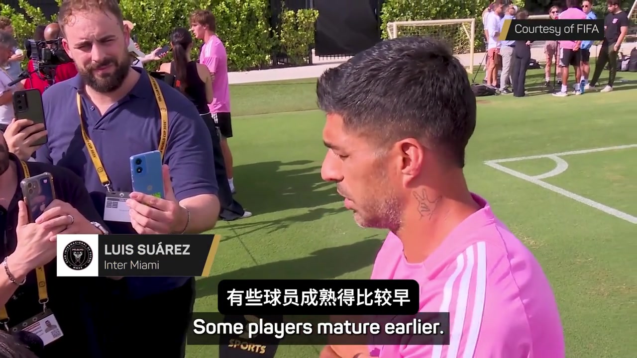 苏亚雷斯点评亚马尔远超同龄的成熟但小老弟还需要更多的经验